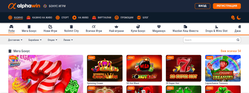 Alphawin casino онлайн